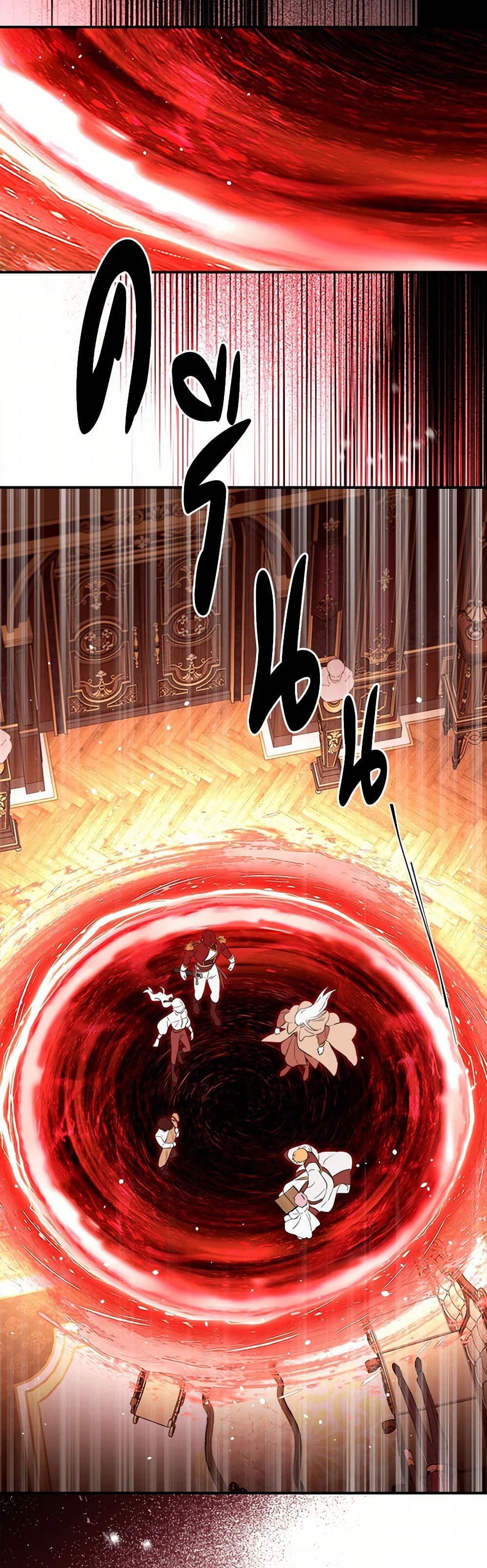 Chapter 118 Page 50