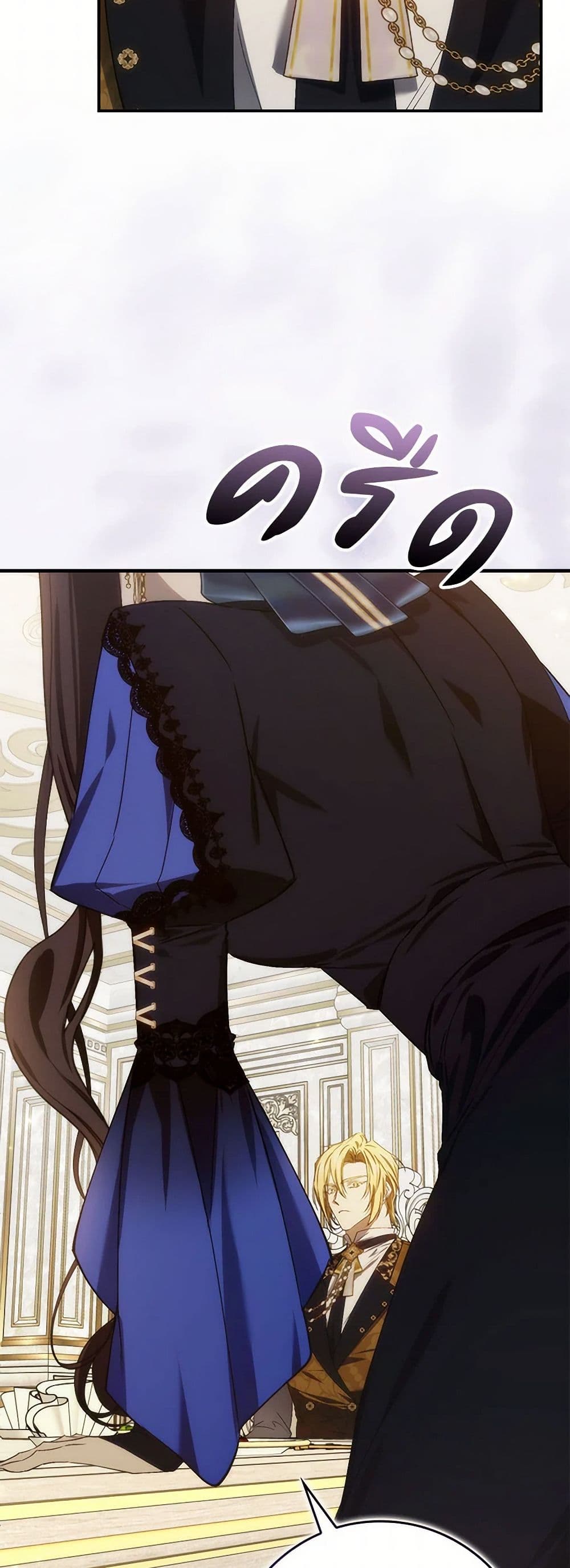 Chapter 81 Page 45