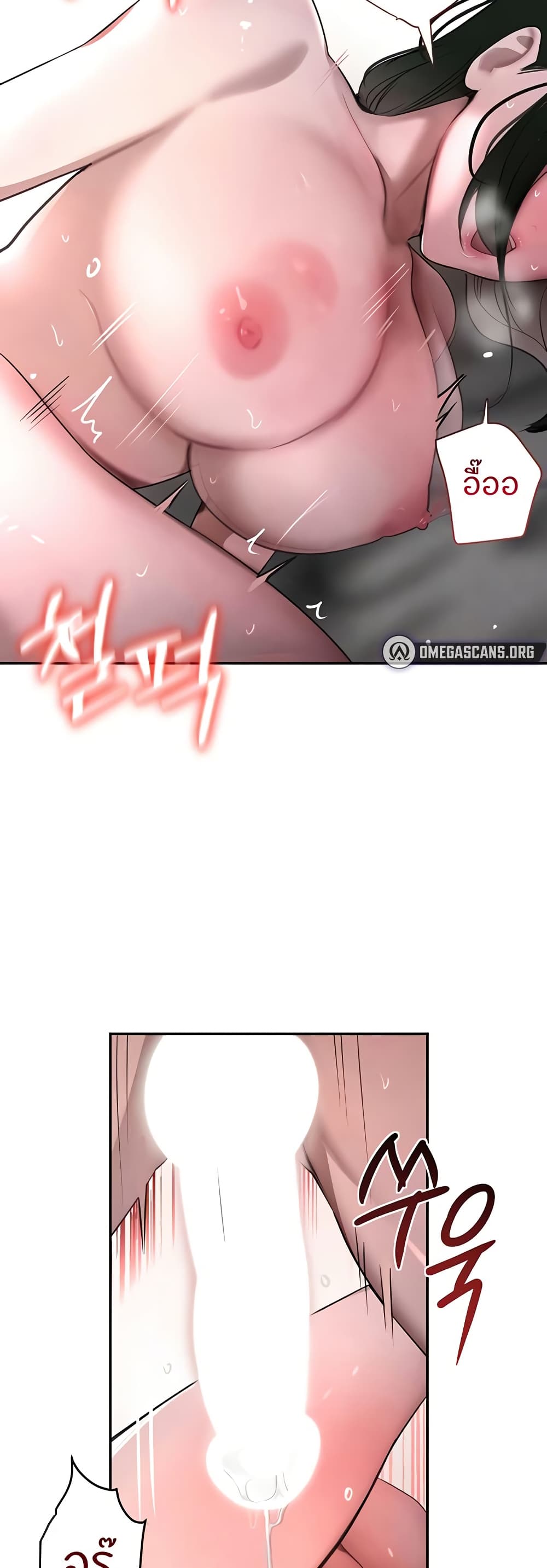 Chapter 8 Page 57