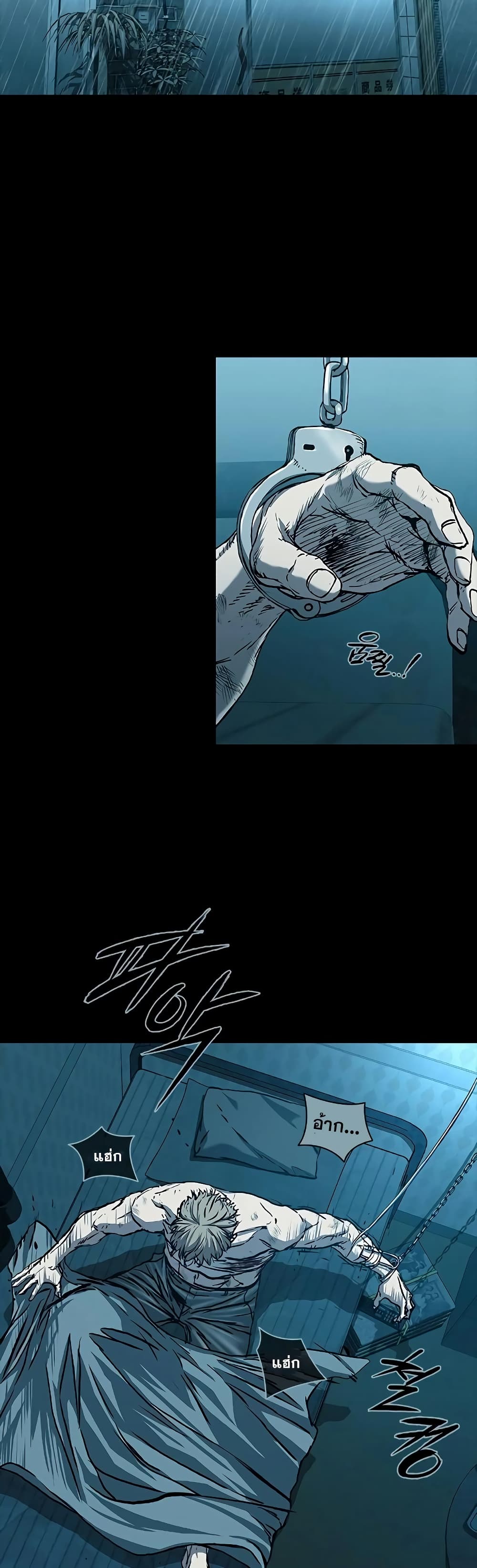Chapter 74 Page 46