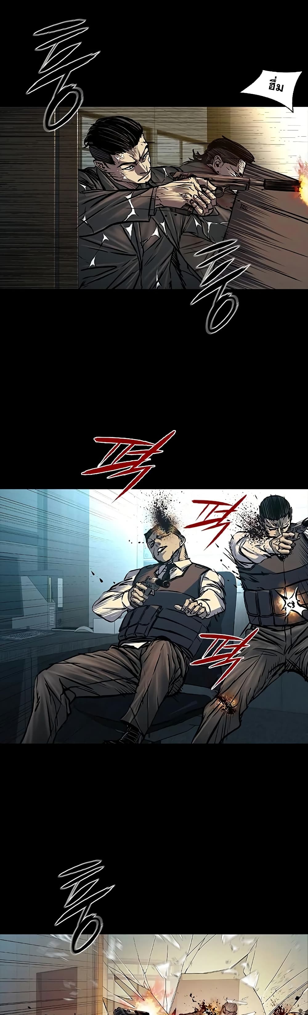 Chapter 74 Page 16