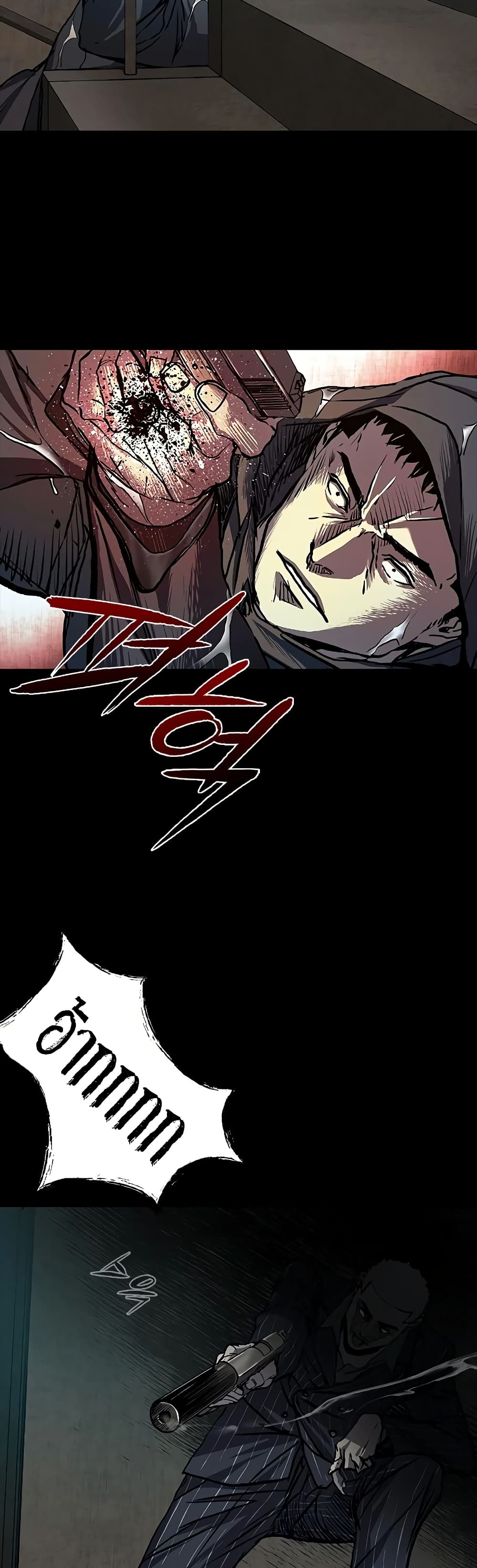 Chapter 74 Page 23