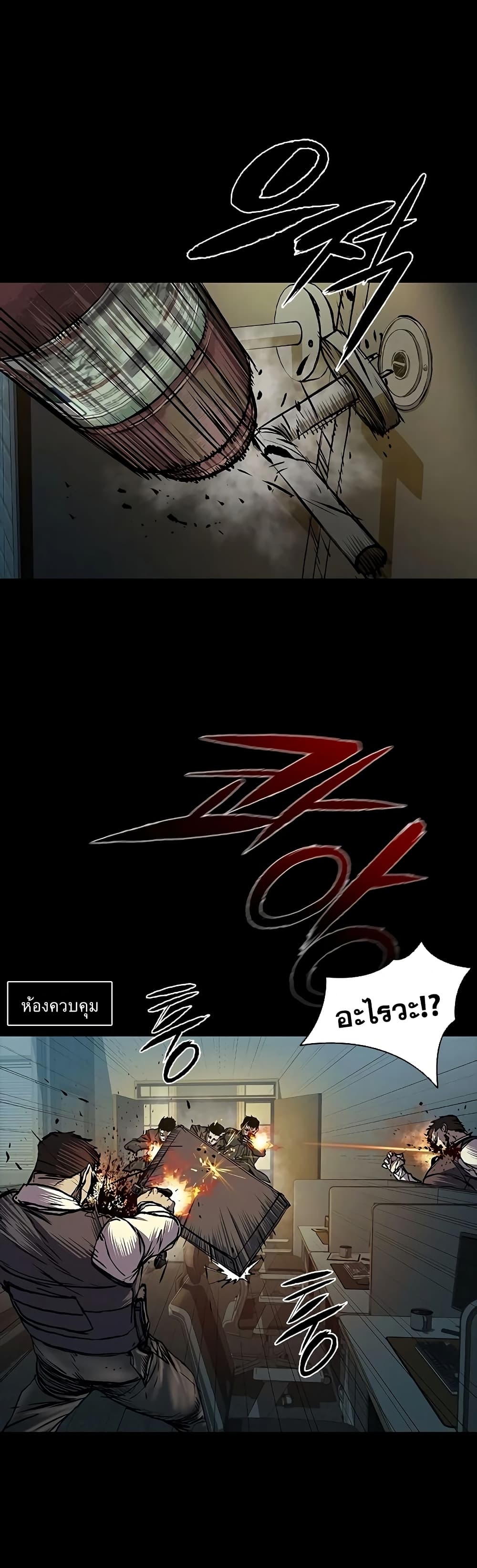 Chapter 74 Page 15