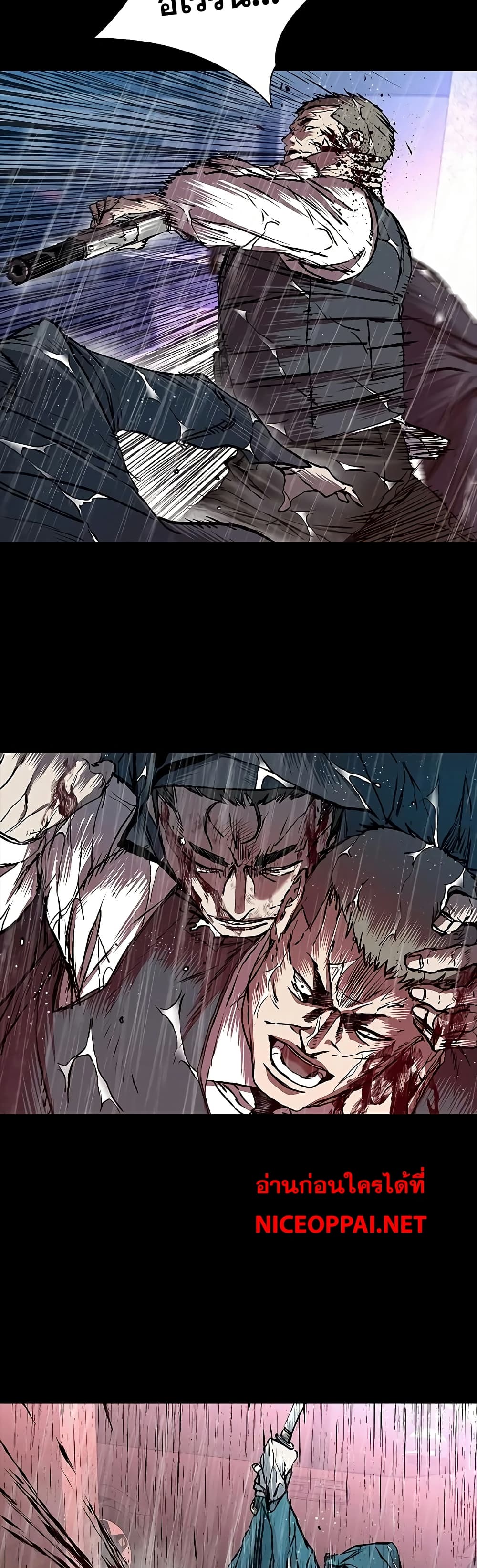 Chapter 74 Page 7