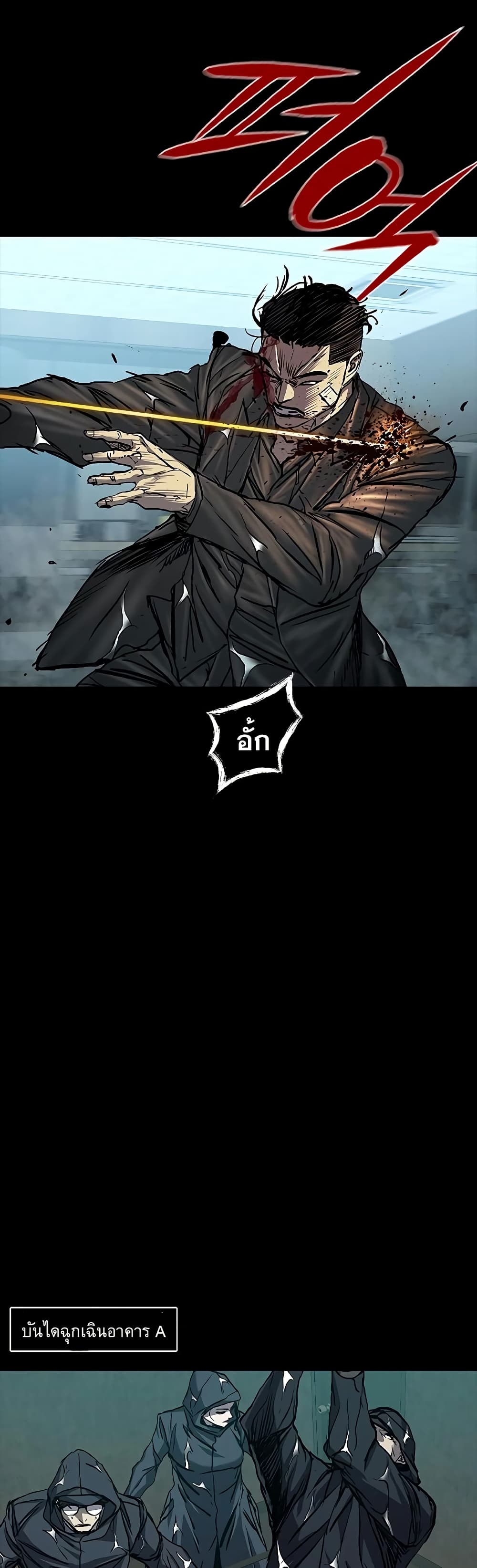 Chapter 74 Page 21