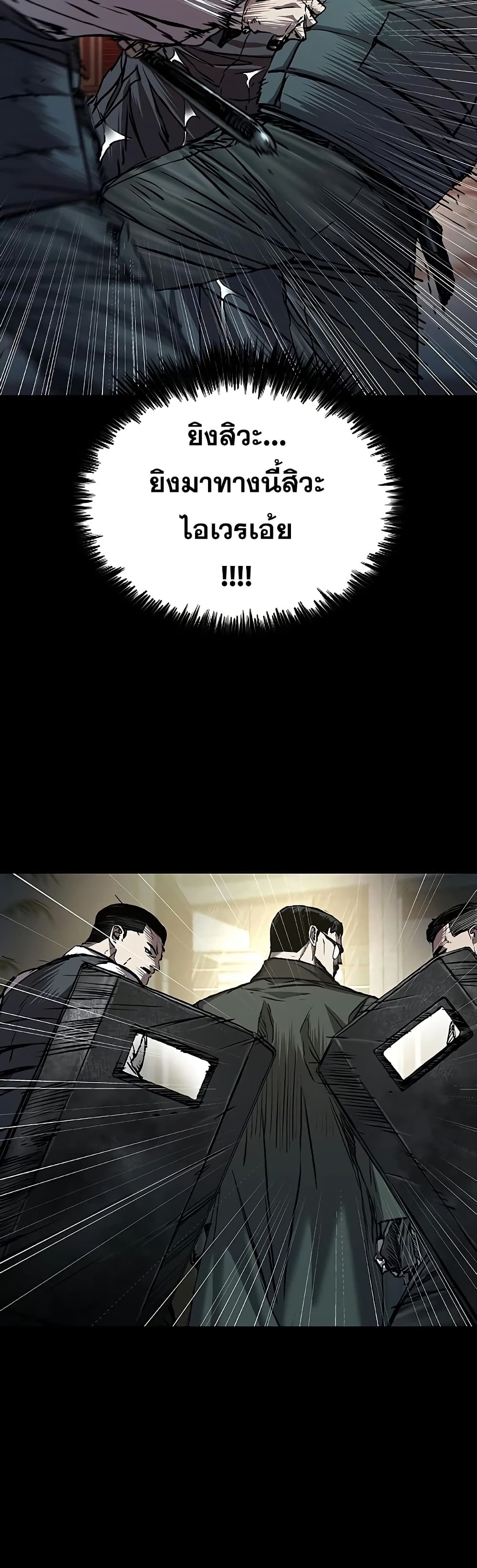 Chapter 74 Page 12