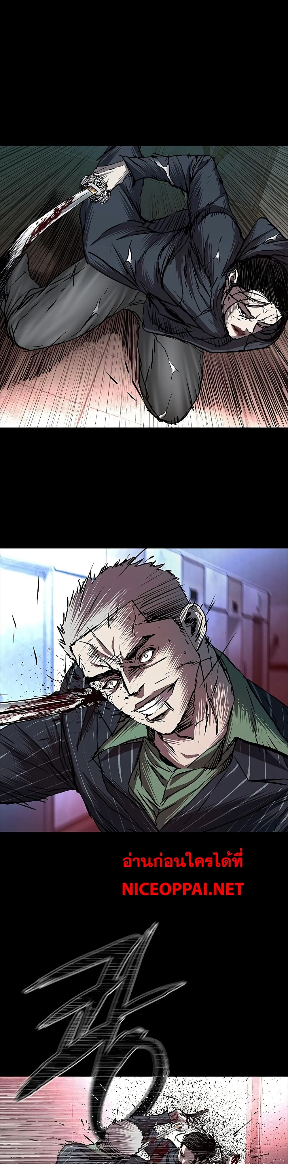 Chapter 75 Page 39