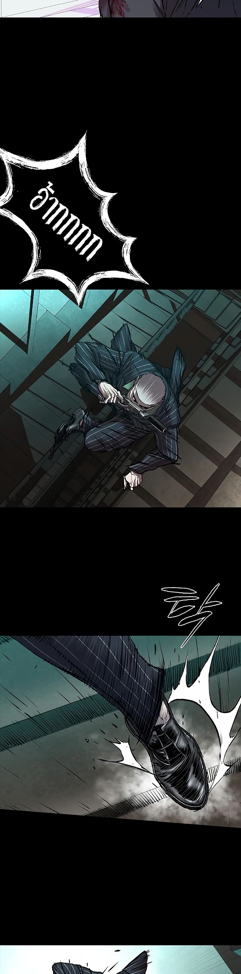 Chapter 75 Page 36