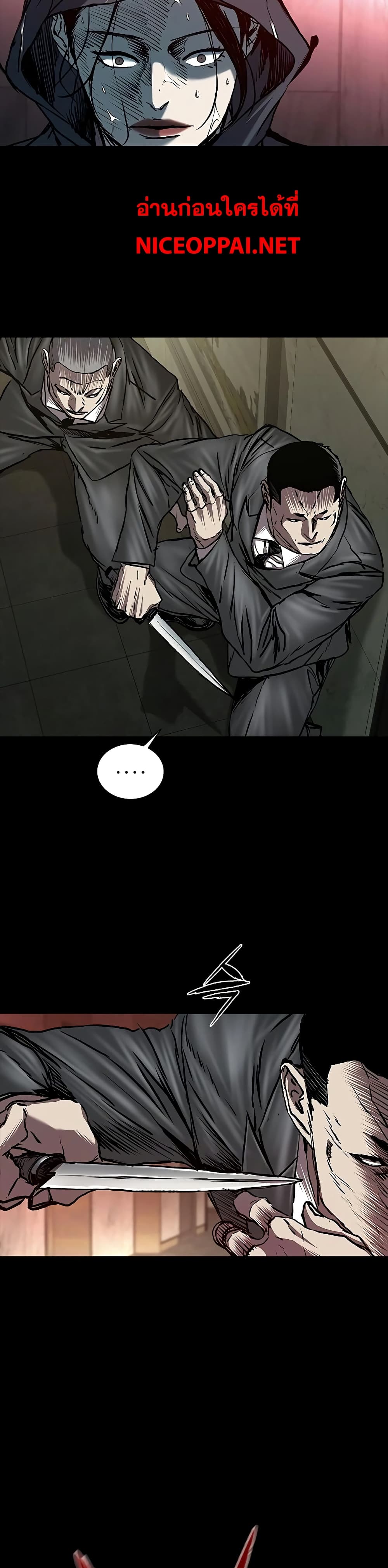 Chapter 75 Page 31