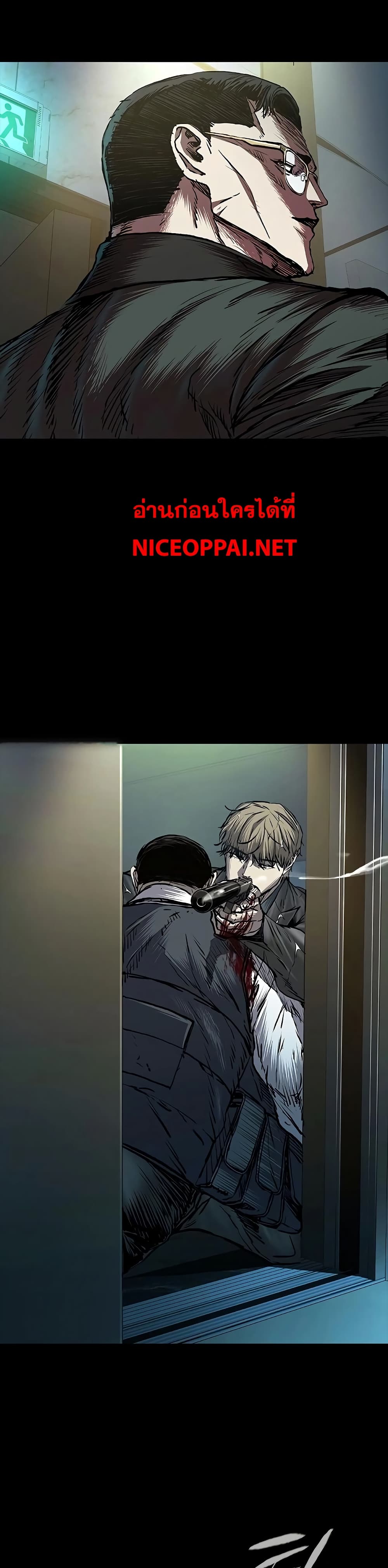 Chapter 75 Page 12