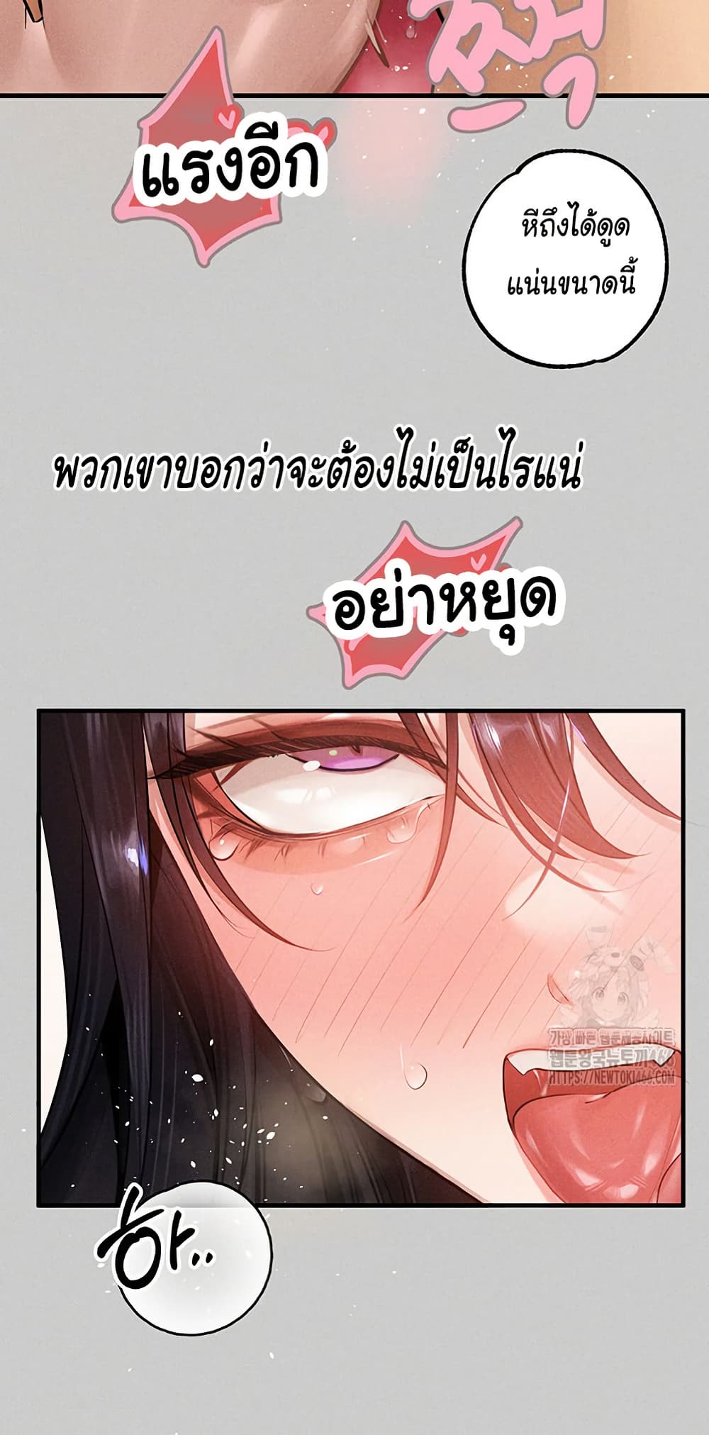 Chapter 144 Page 79