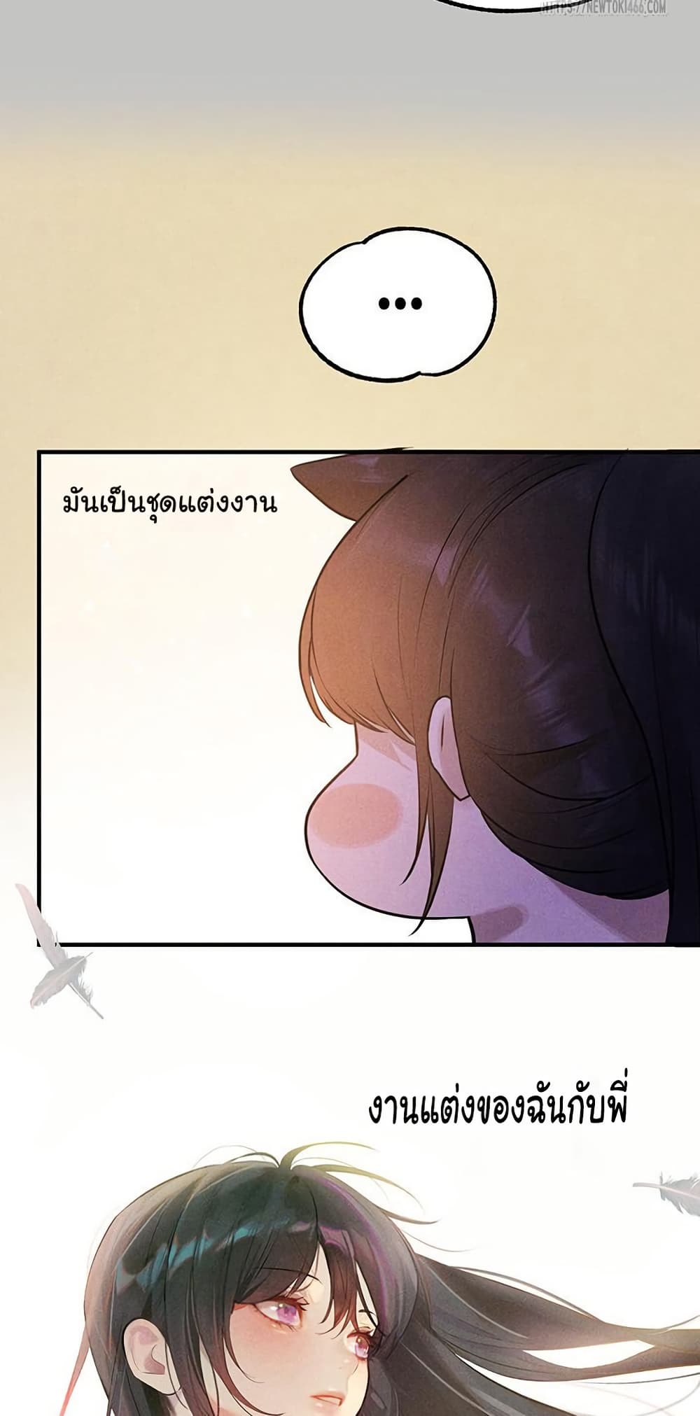 Chapter 144 Page 66