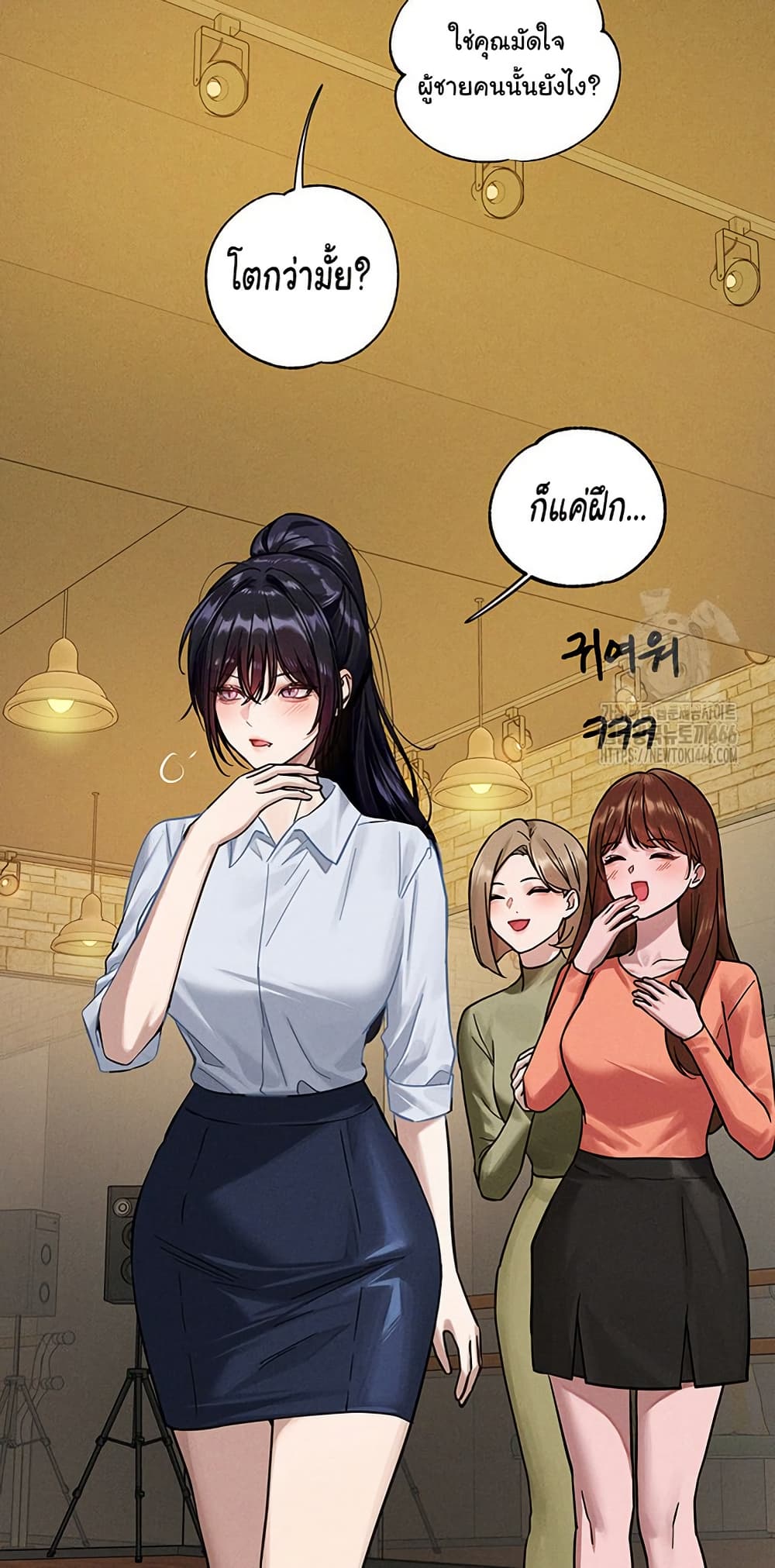 Chapter 144 Page 63