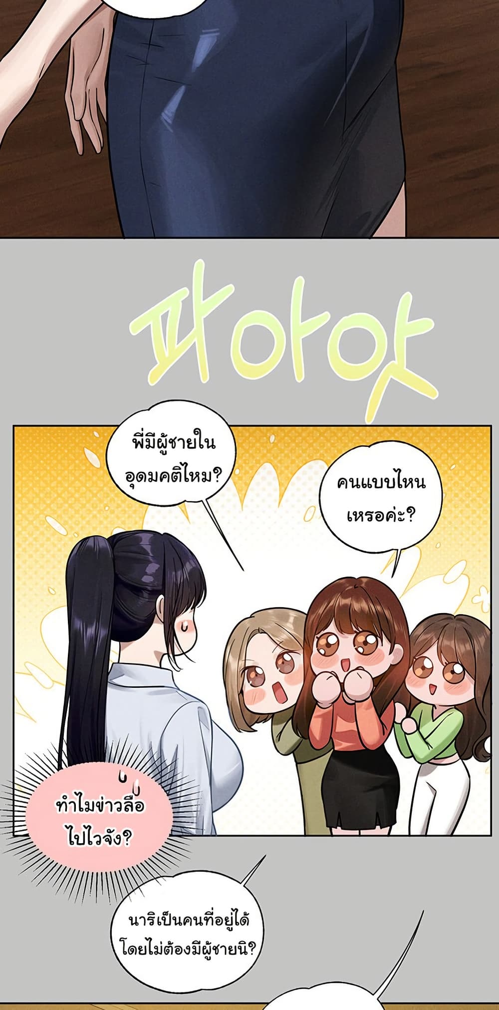 Chapter 144 Page 62