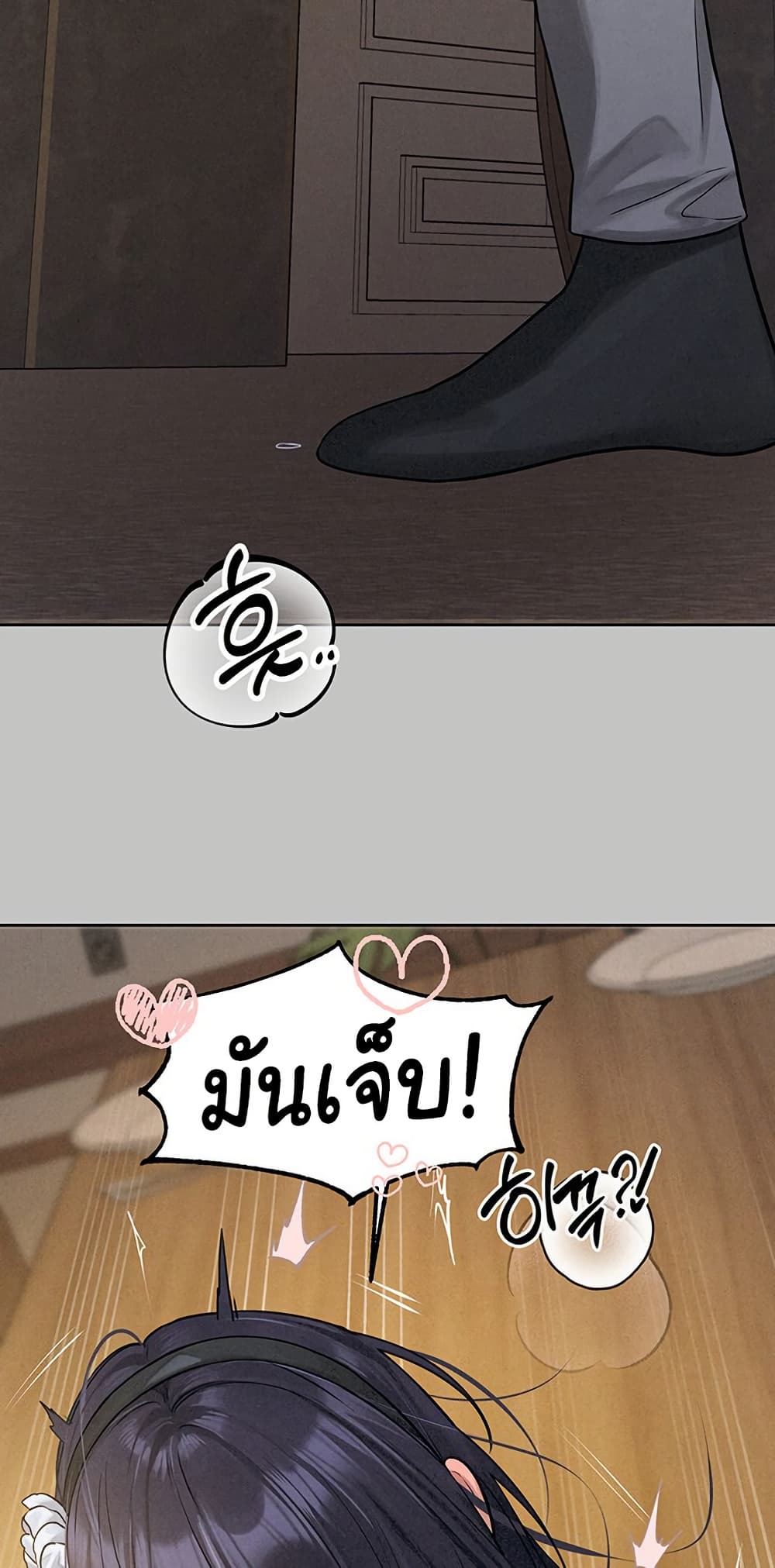 Chapter 144 Page 53