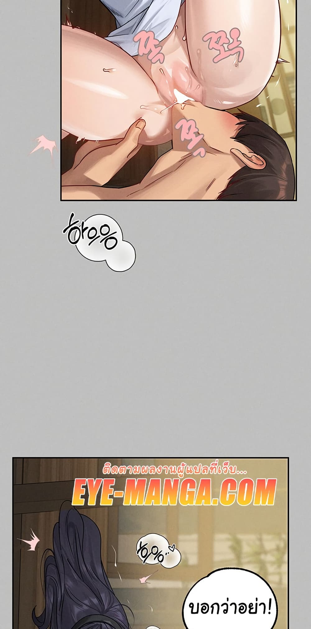 Chapter 144 Page 37
