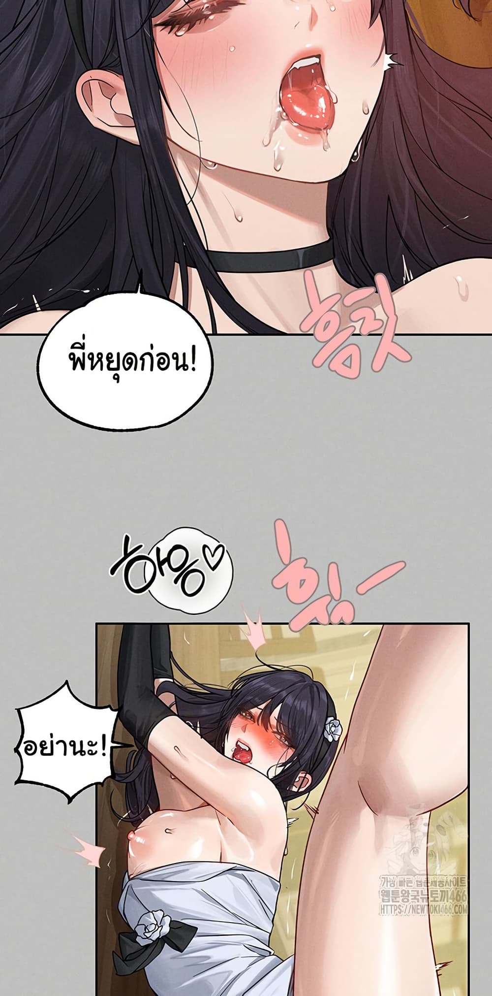 Chapter 144 Page 36