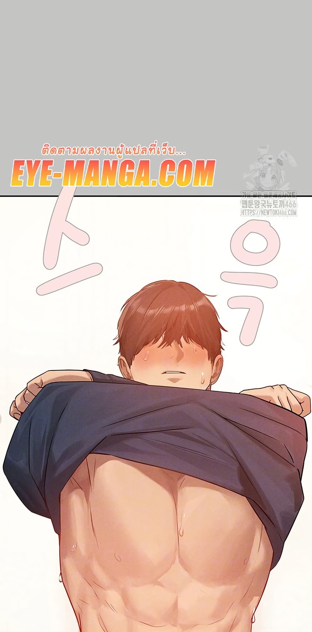 Chapter 144 Page 23
