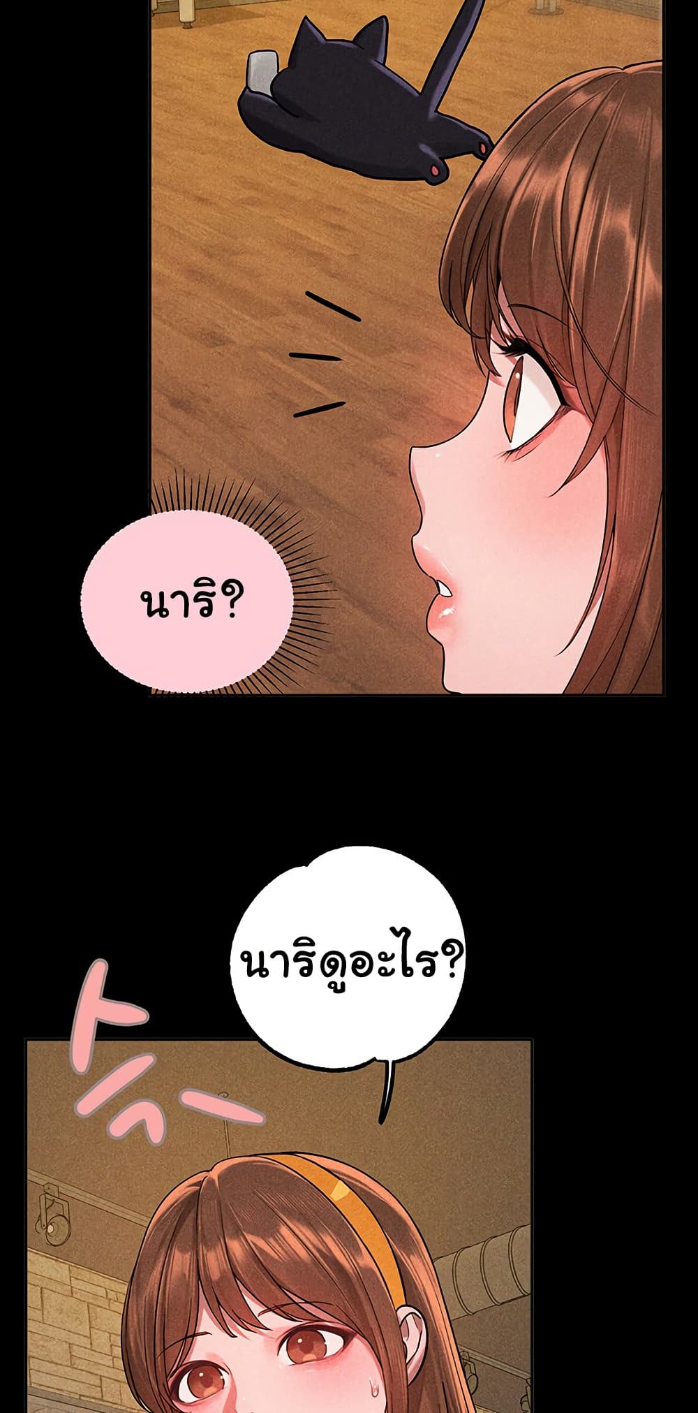 Chapter 144 Page 3