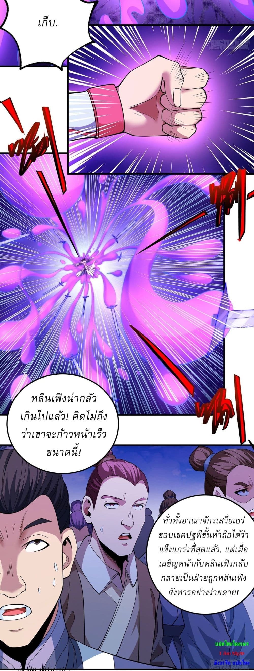Chapter 622 Page 15