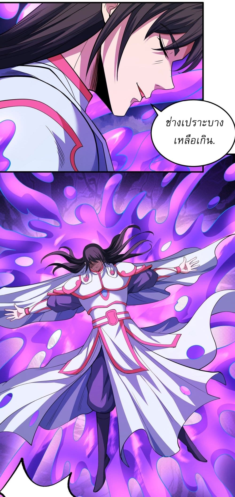 Chapter 622 Page 14