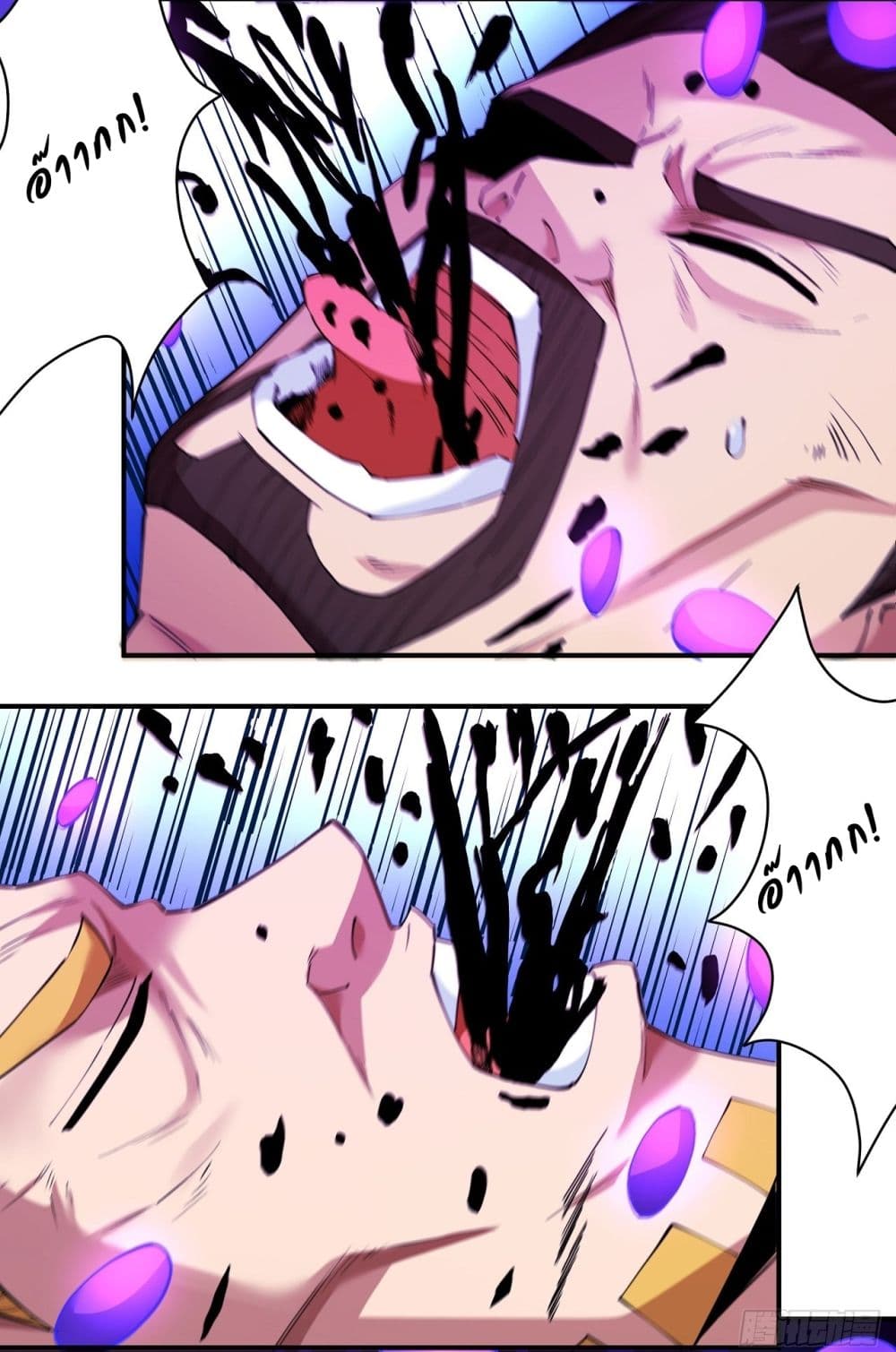 Chapter 622 Page 12