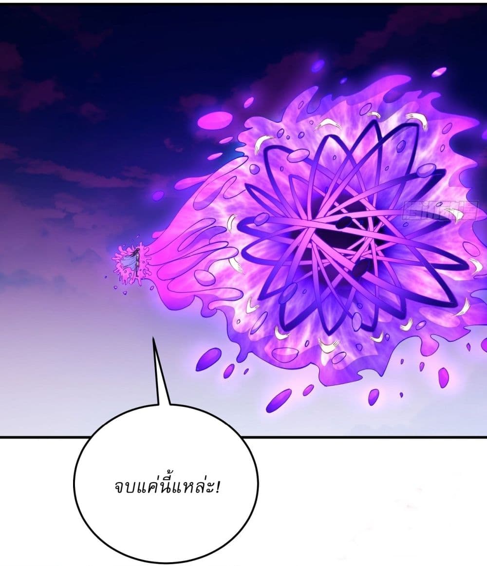 Chapter 622 Page 5