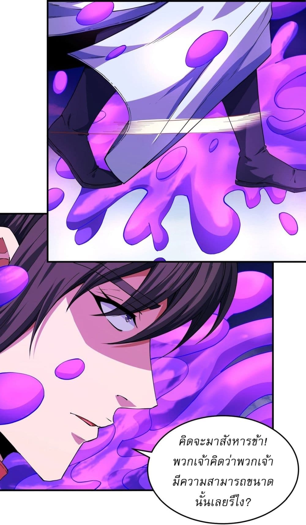 Chapter 622 Page 4