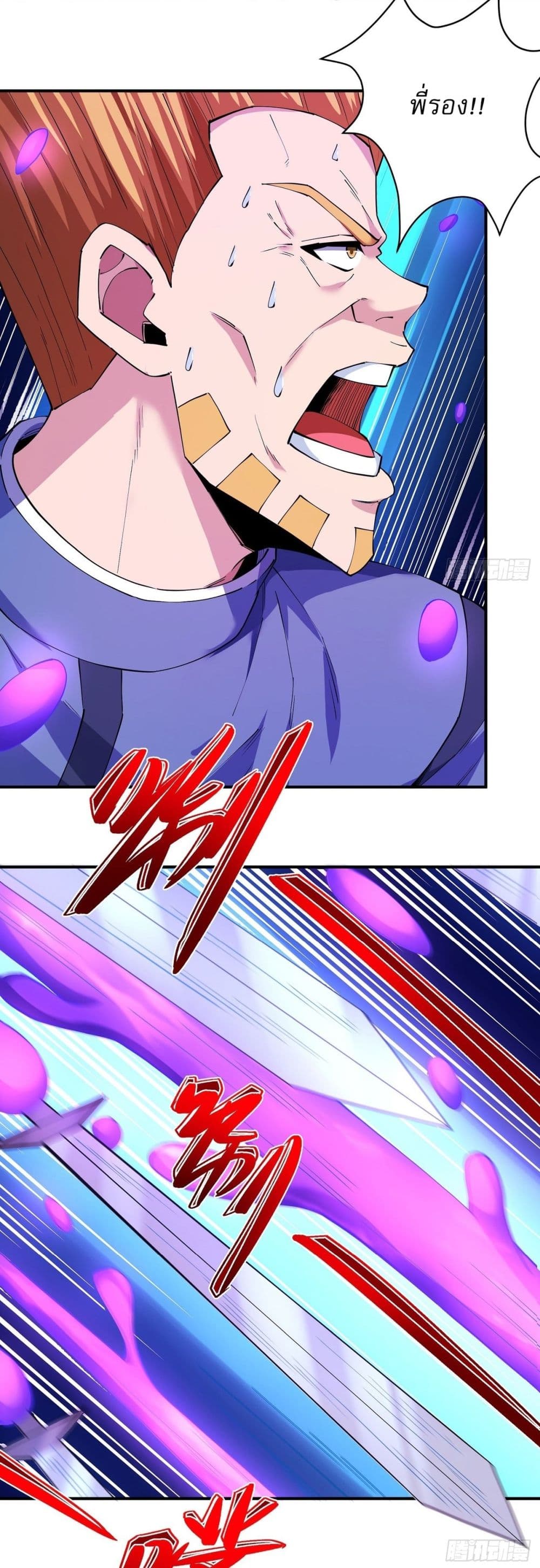 Chapter 622 Page 10