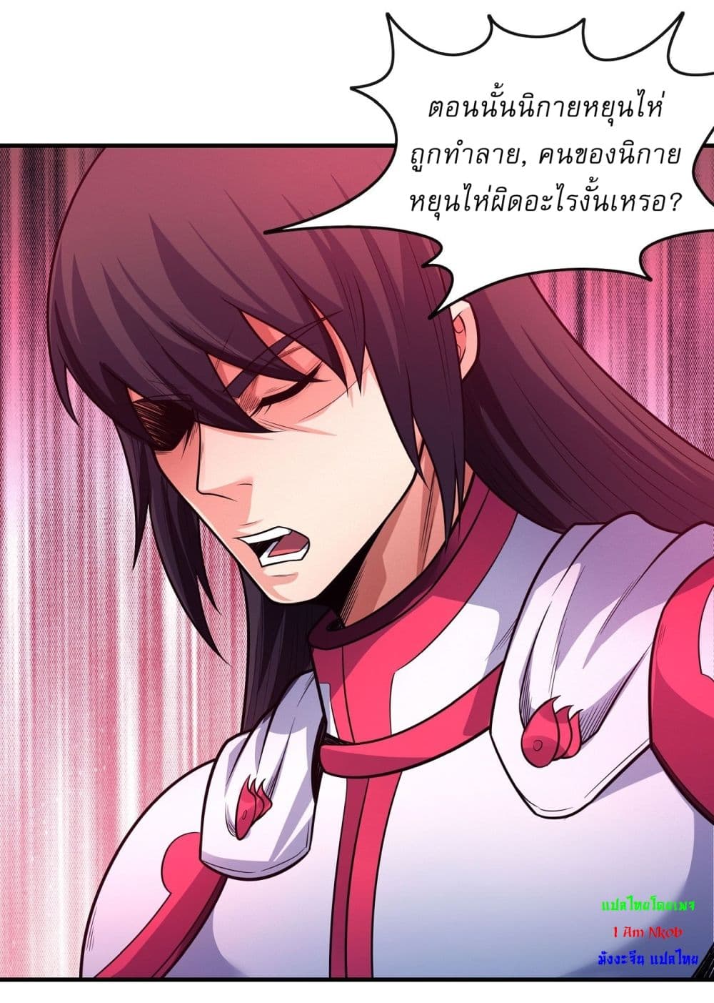 Chapter 624 Page 20