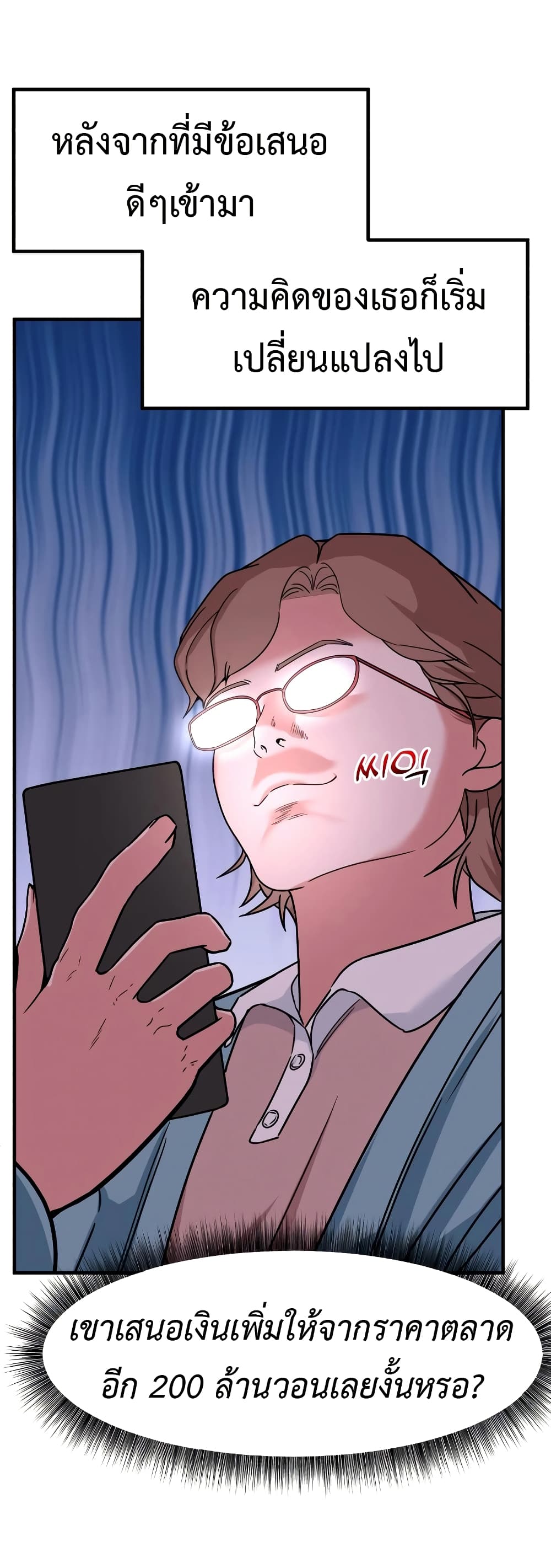 Chapter 13 Page 49
