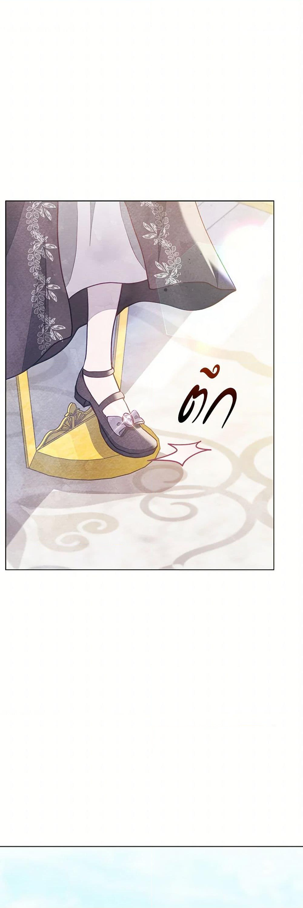 Chapter 18 Page 2