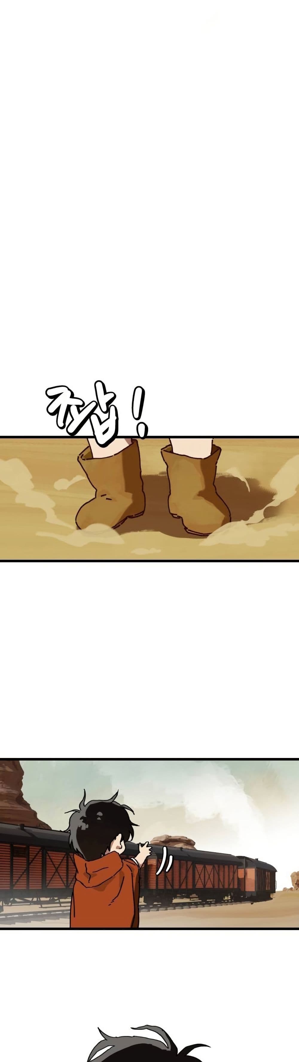 Chapter 3 Page 5
