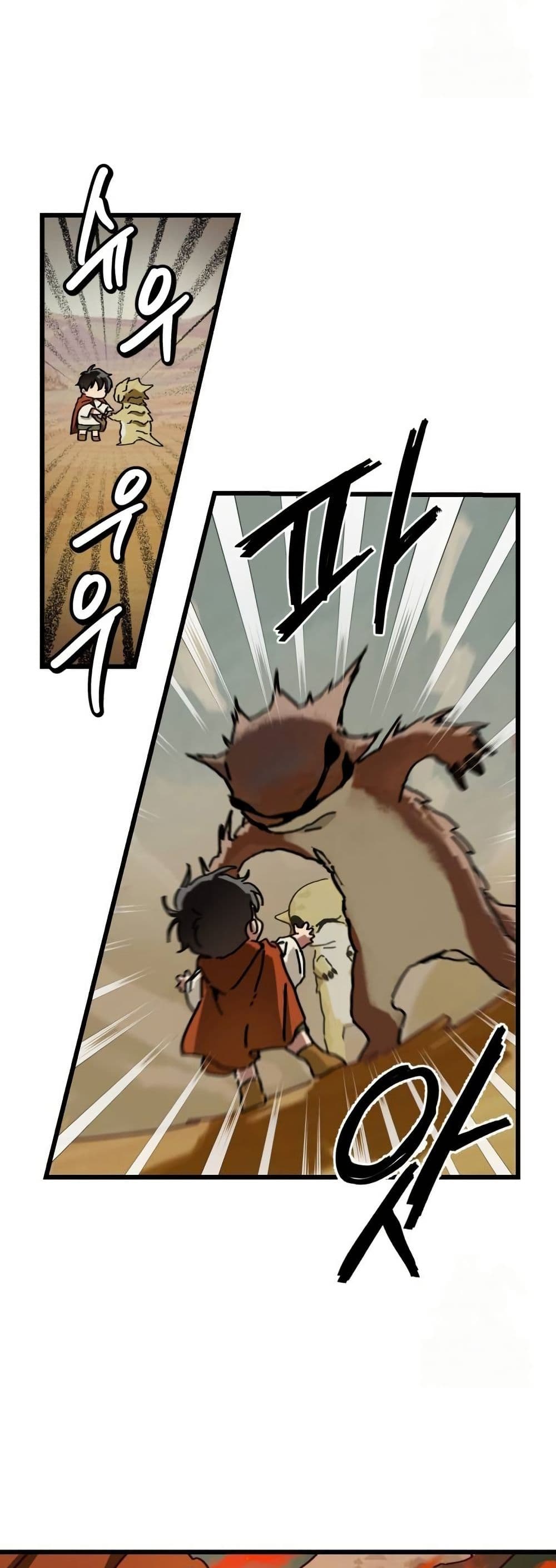 Chapter 4 Page 47