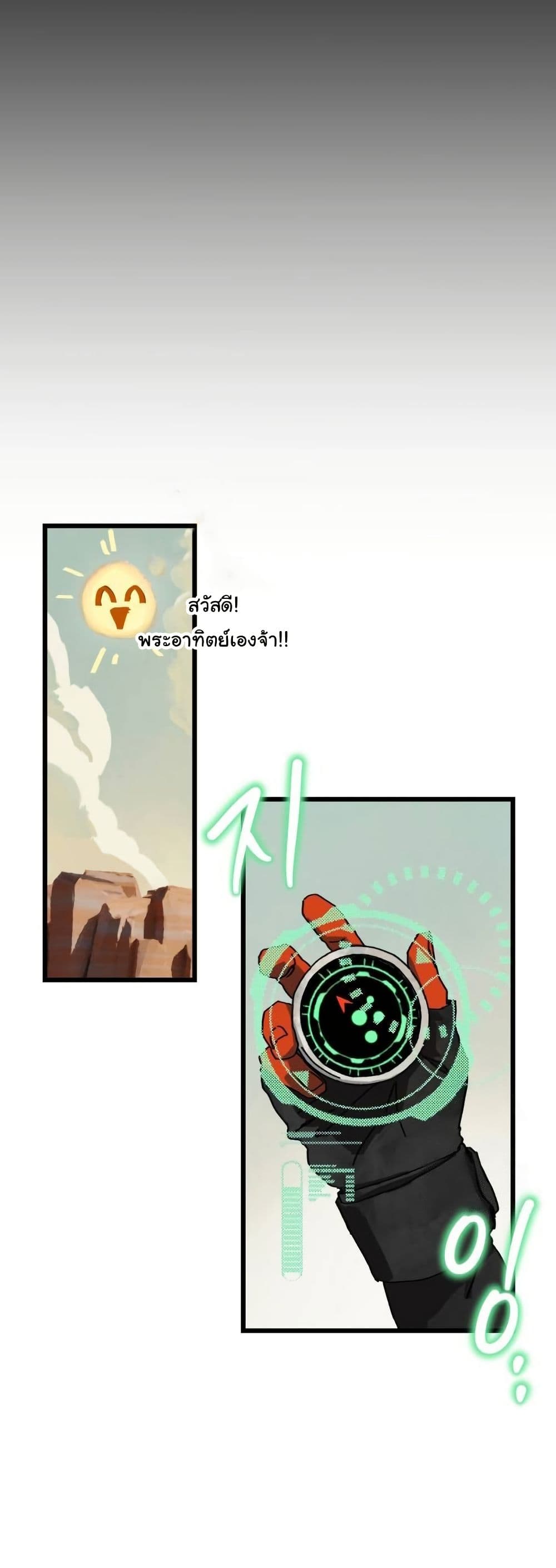 Chapter 4 Page 43