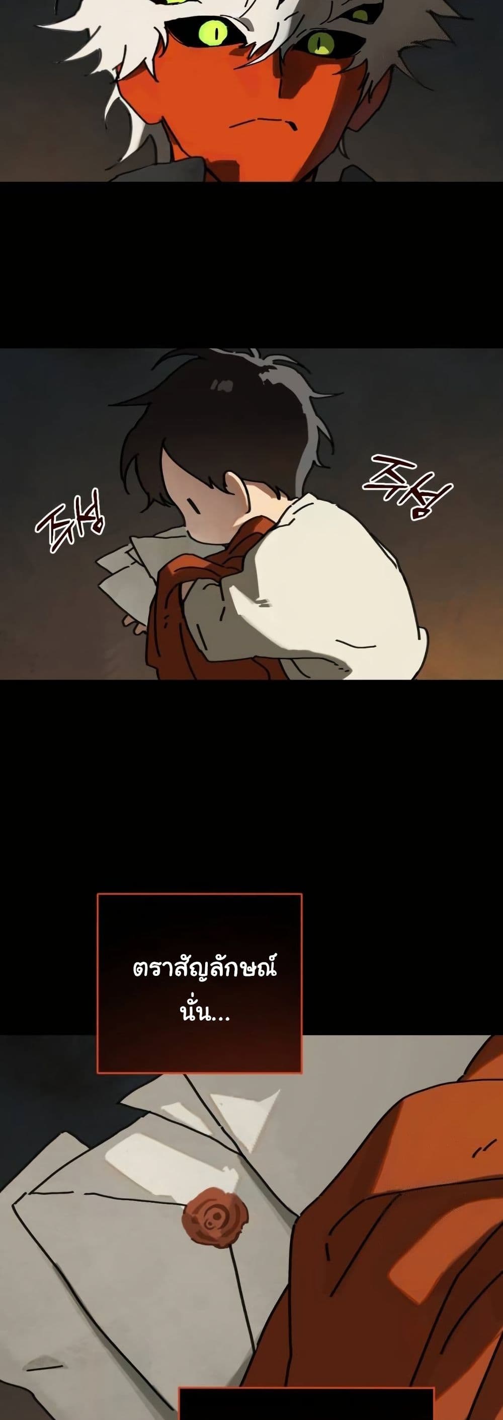 Chapter 4 Page 10