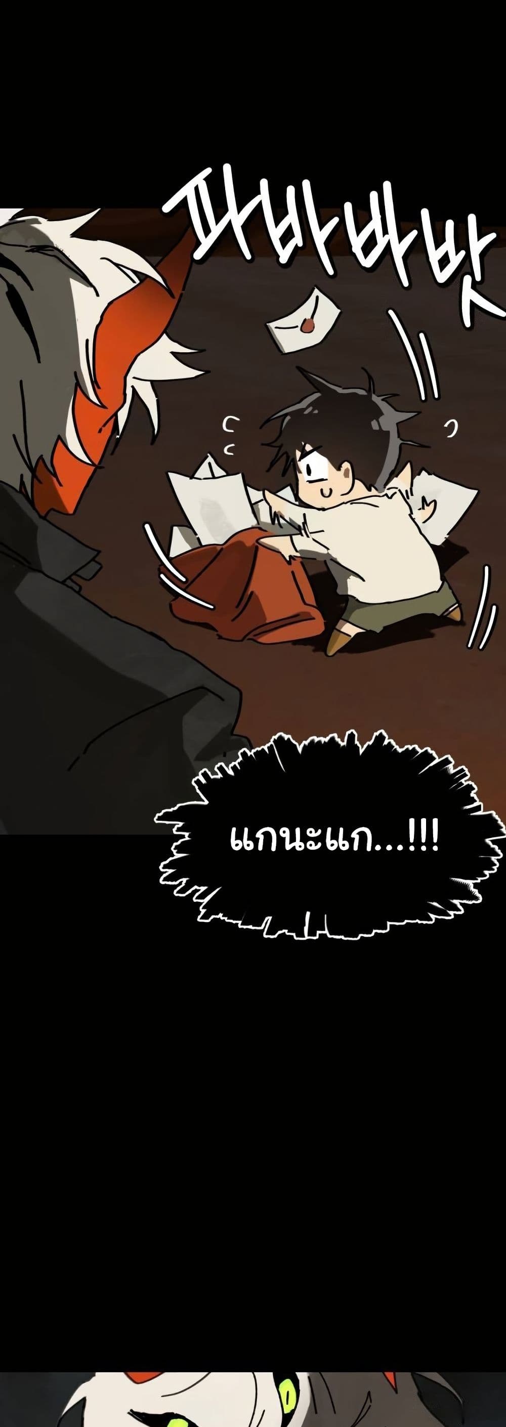 Chapter 4 Page 9
