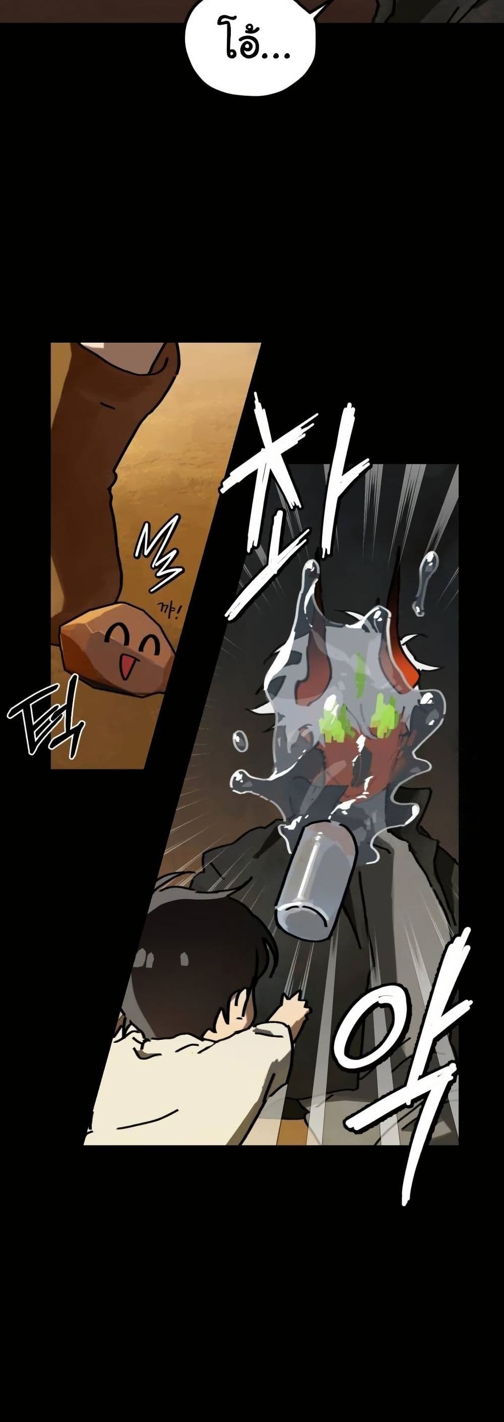 Chapter 4 Page 7