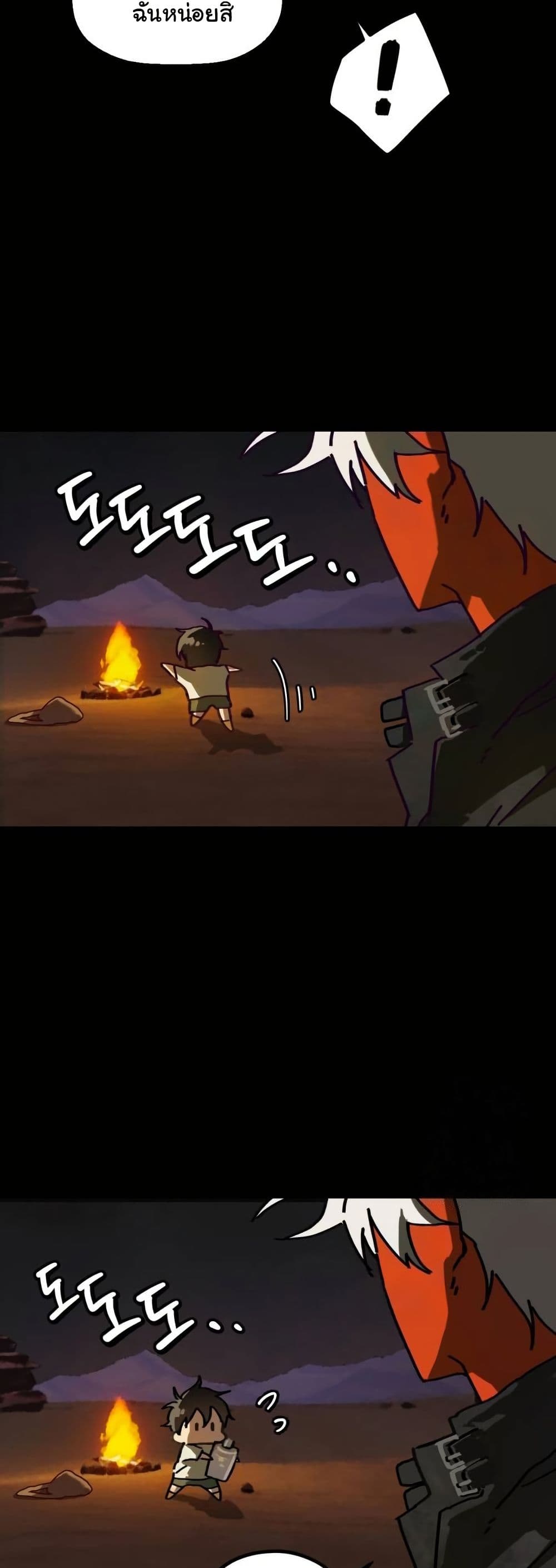 Chapter 4 Page 6