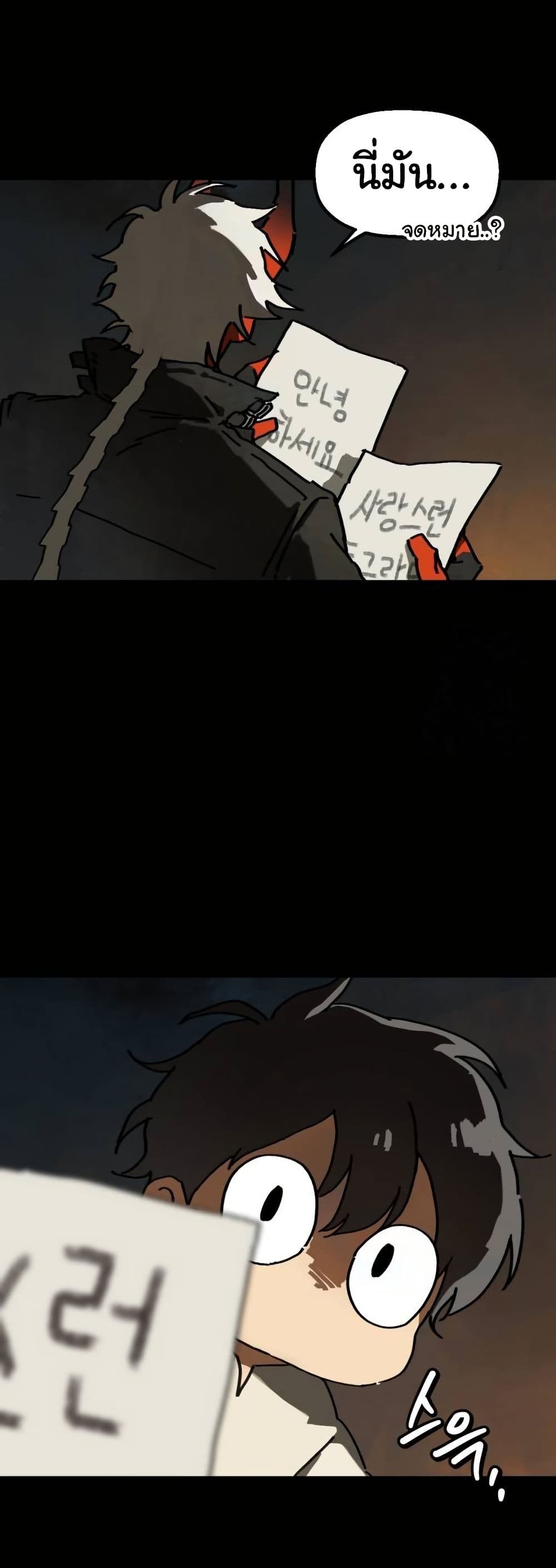 Chapter 4 Page 3