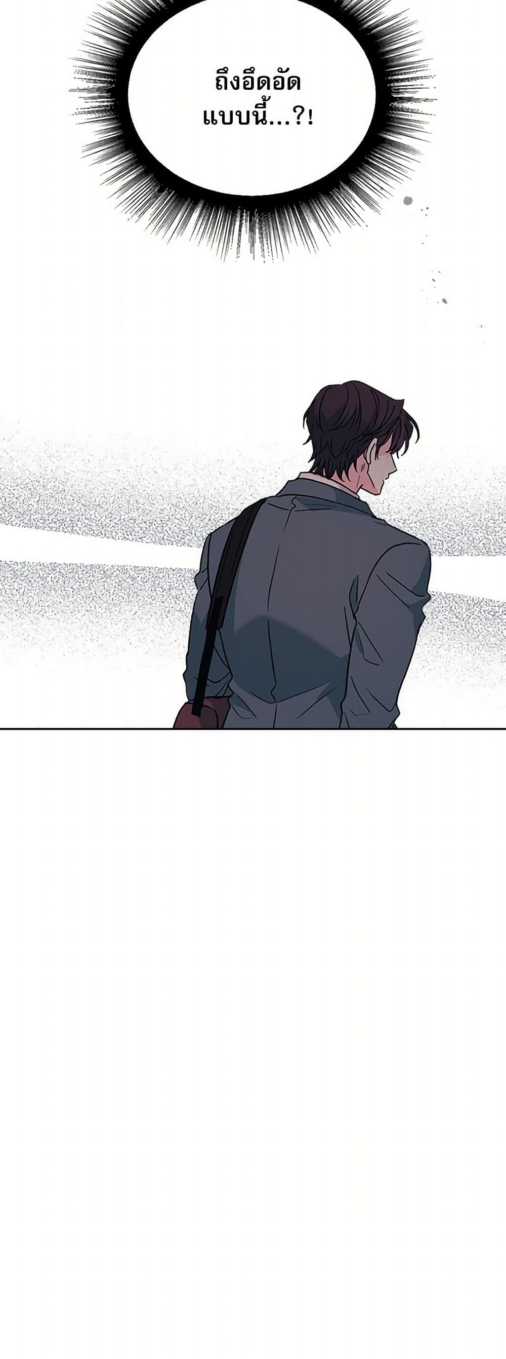Chapter 222 Page 24
