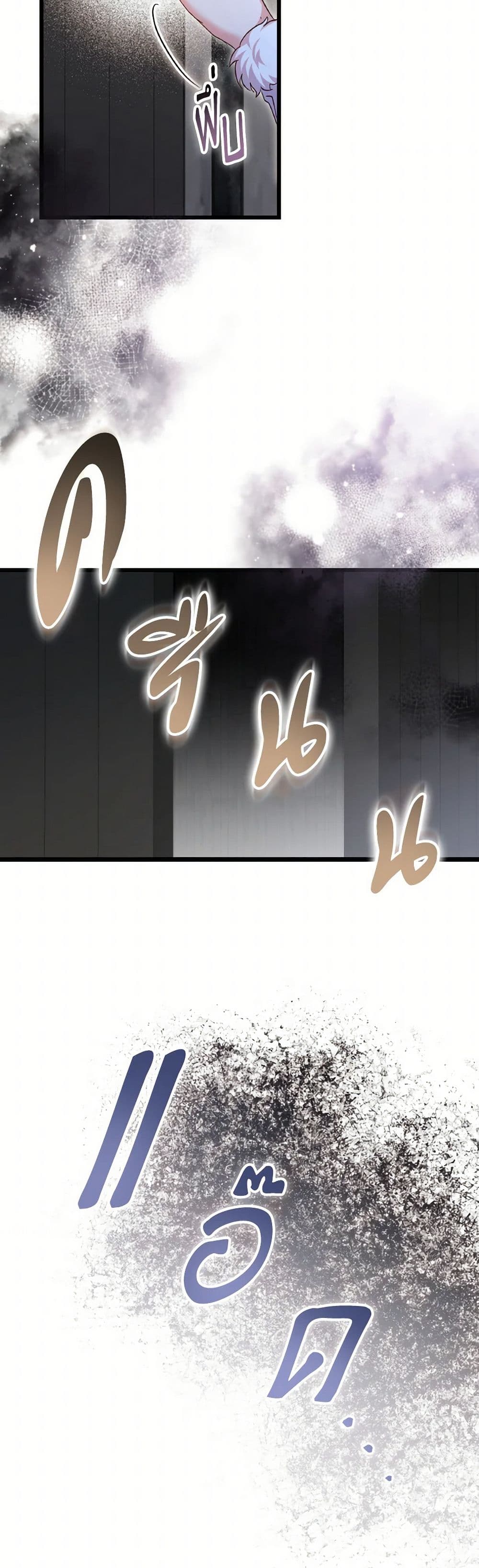 Chapter 89 Page 4