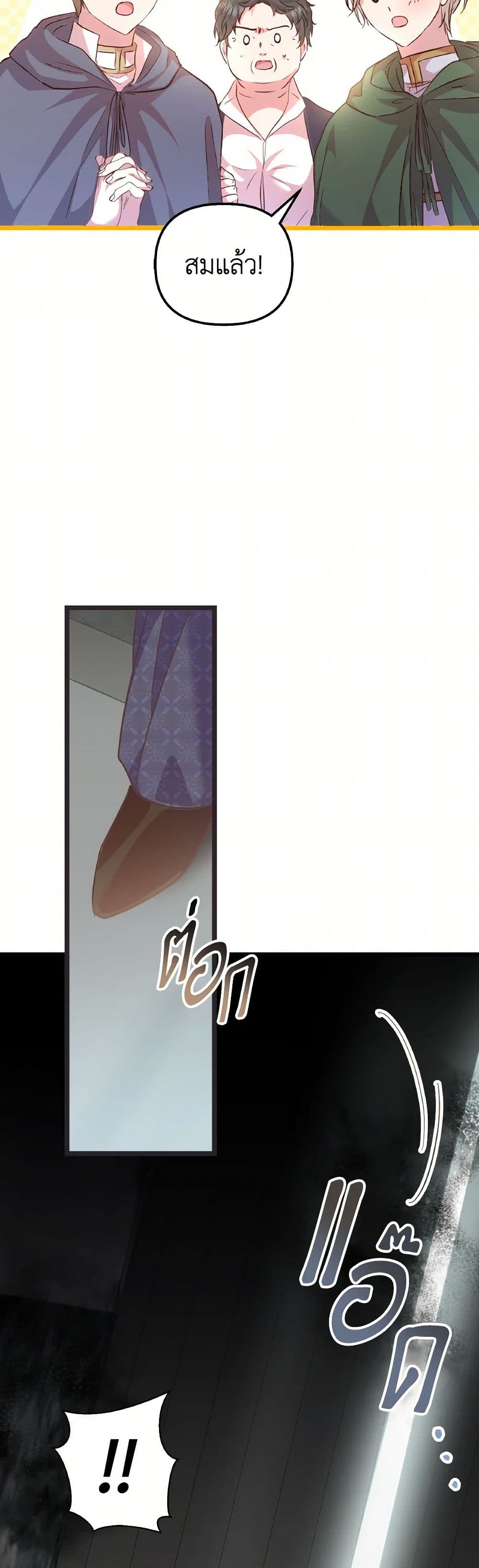 Chapter 89 Page 6