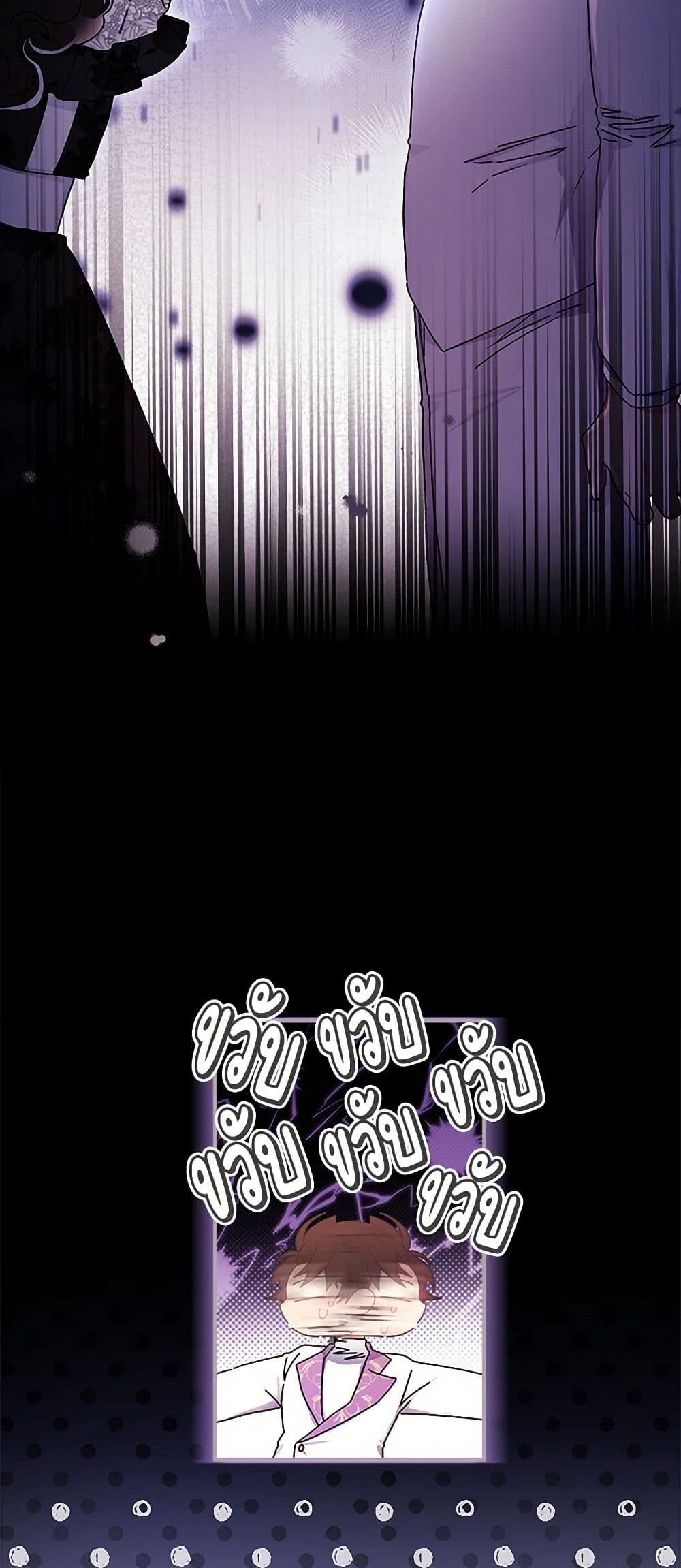 Chapter 100 Page 46
