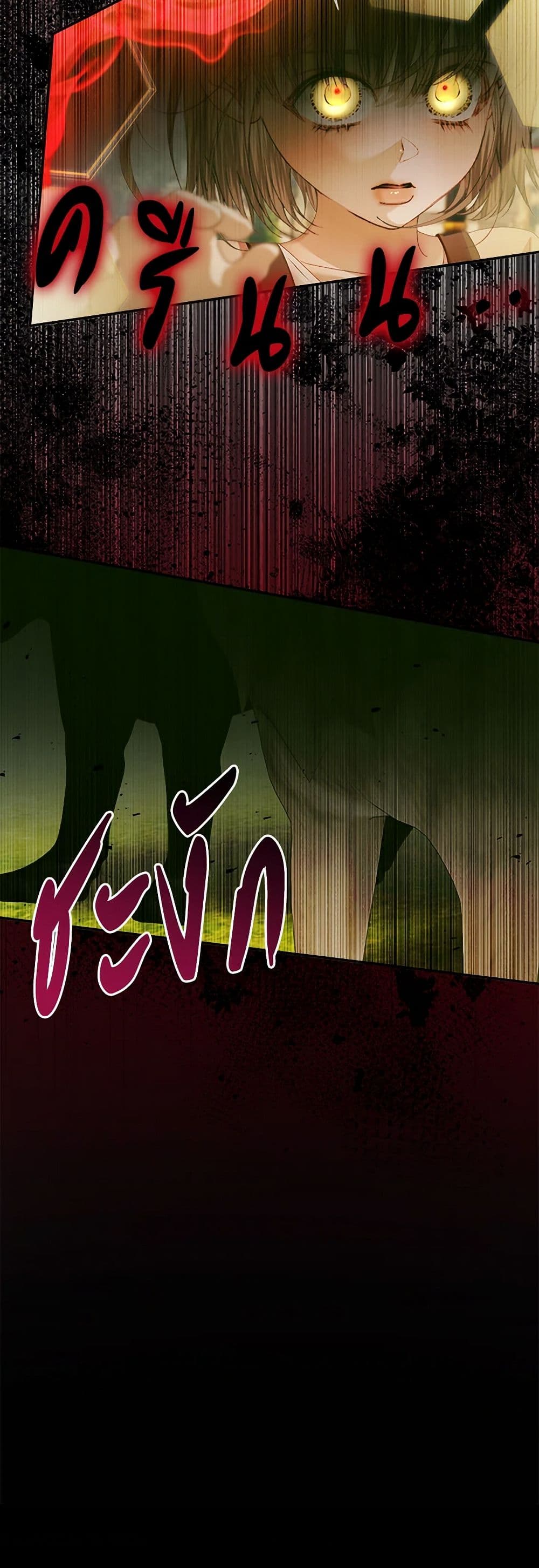 Chapter 114 Page 8