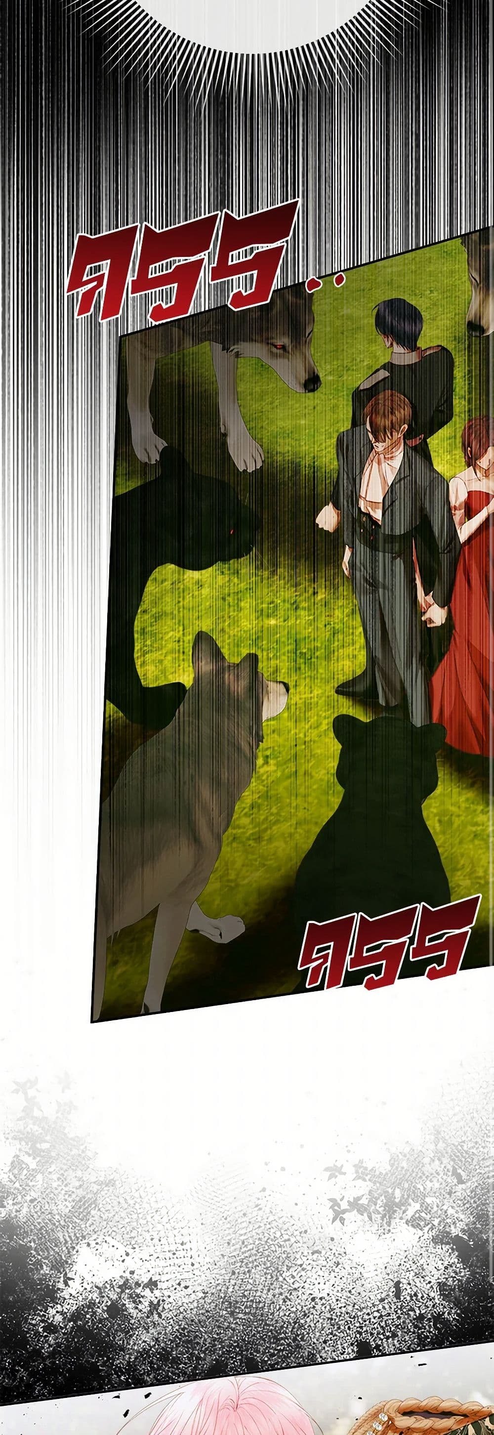 Chapter 114 Page 10