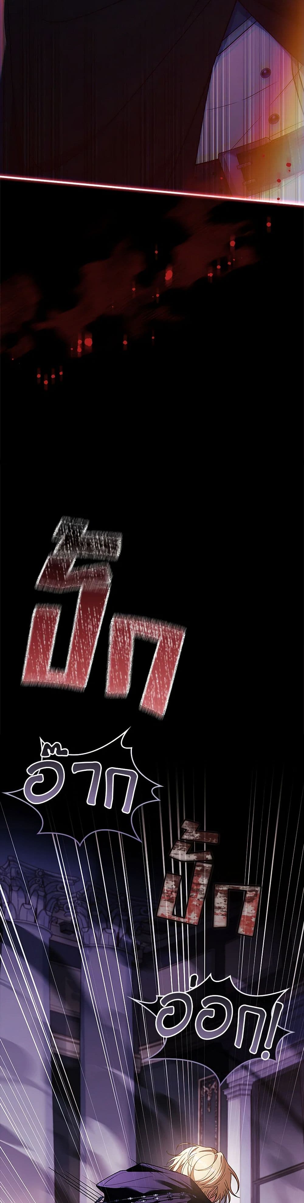 Chapter 36 Page 10