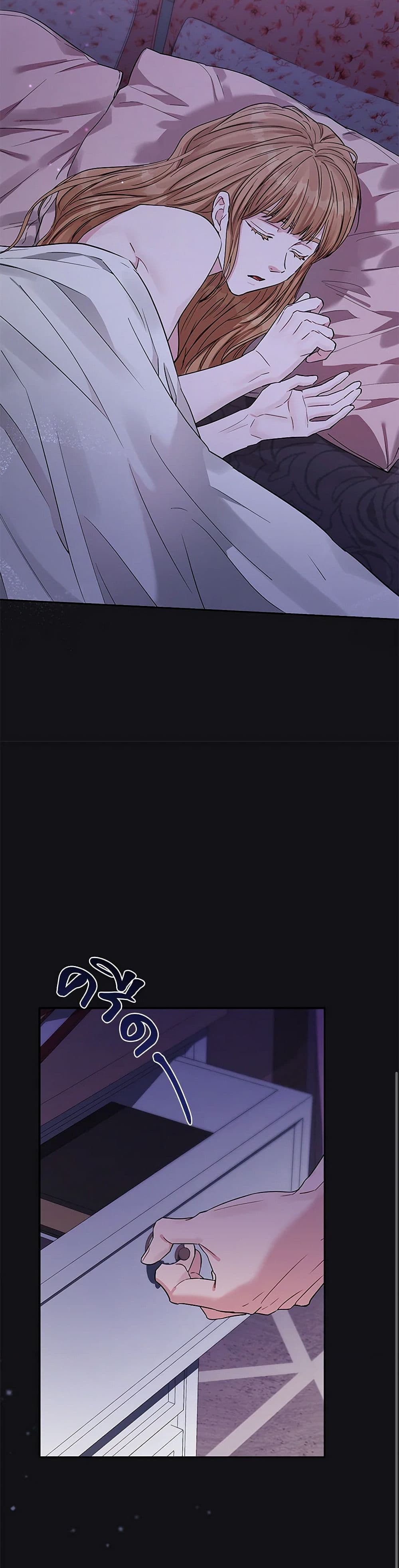 Chapter 38 Page 12