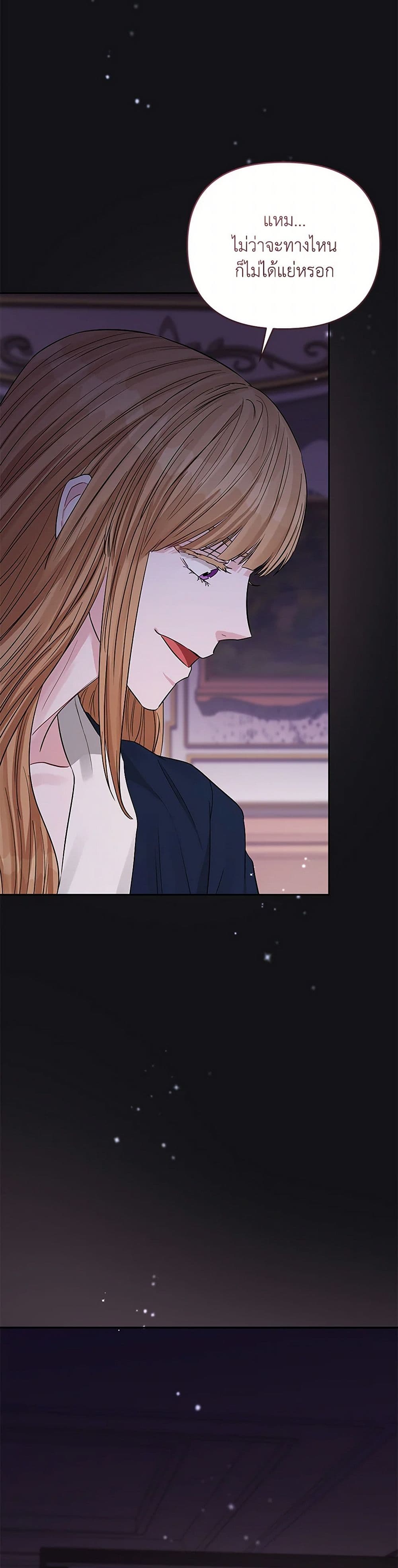Chapter 38 Page 10