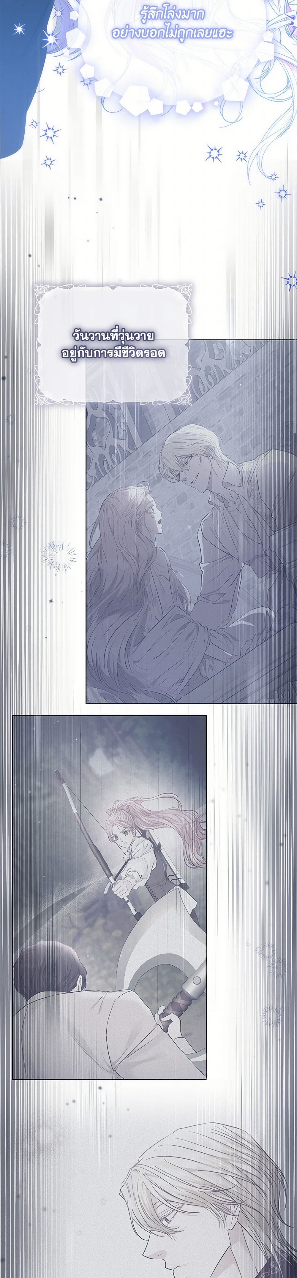 Chapter 40 Page 27